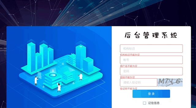 登录
